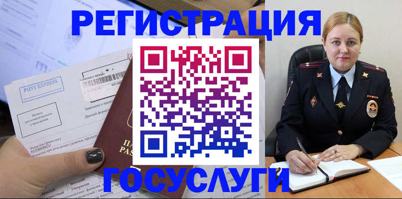 форма 3 в Белово